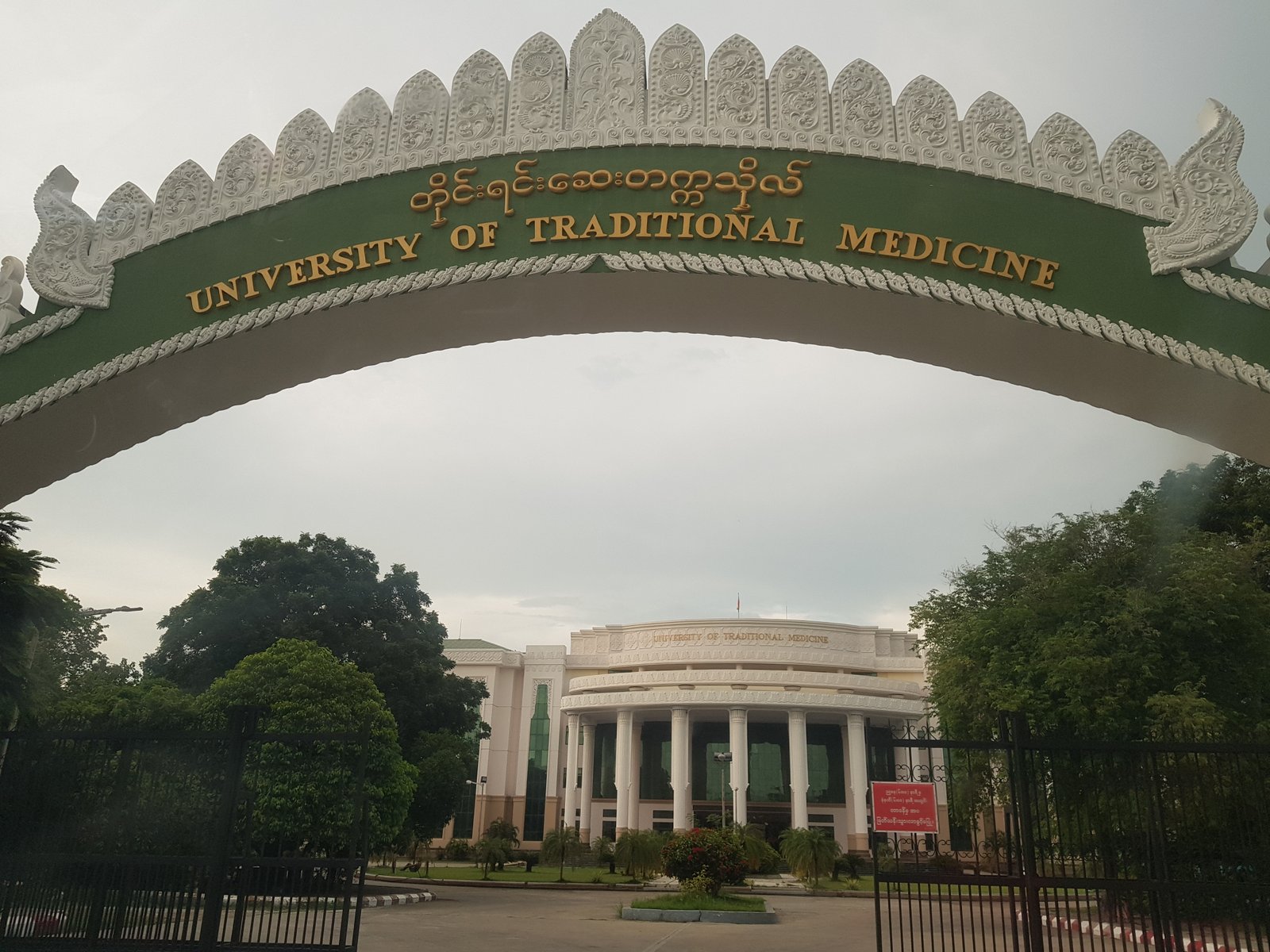 University of Traditional Medicine